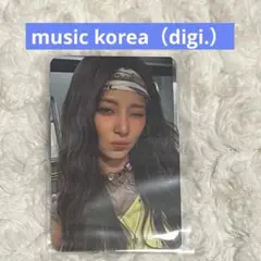 TWICE ツウィ This is for music korea 特典 トレカ