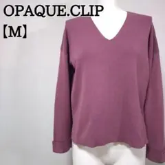 【美品】OPAQUE.CLIP オペーク Vネック カットソー 長袖 春秋