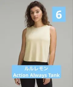 lululemon ルルレモン★ Action Always Tank 6