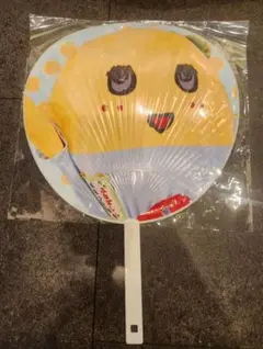 ふなっしー 応援うちわ (ふなっしー2)