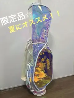 本間ゴルフ スケルトン クリアキャディバッグ 透明/オーロラ