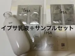 MEセンシティブ3 サンプルMEセンシティブ3 2回分　化粧水4回分セット