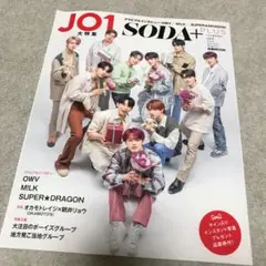 SODA+ Vol.8