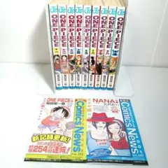 ONE PIECE 1-9巻 コミックセット 漫画 マンガ ワンピース 初版