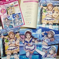 電撃クリアファイルマガジン ラブライブ！サンシャイン!! 2年生Ver