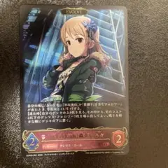 森久保乃々lg