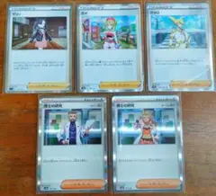 ポケモンカード　サポート　マリィ、カイ、ウォロ、博士の研究×2