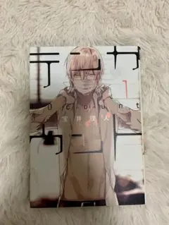 テンカウント