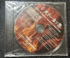 【プレミア】第二回 天下一音ゲ祭 CD 非売品 当選者限定