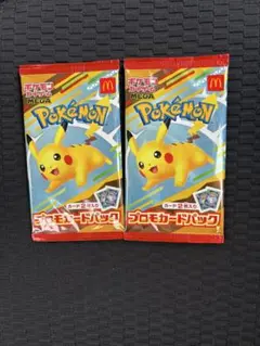 ポケモンカード プロモカードパック 2パック