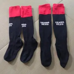 URAWA REDS サッカーソックス 2足セット 黒赤