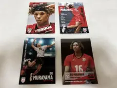 バレーボール 村山豪選手 トレーディングカード セット
