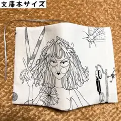 アレキサンダーヘンリー　ギャストリーカッティング柄　文庫本サイズ　ブックカバー