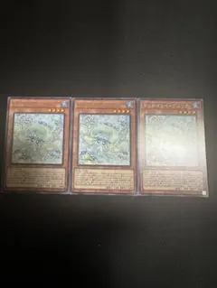 遊戯王　マルチャミープルリア　3枚