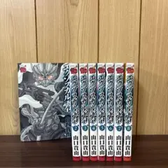 エクゾスカル零 1〜8巻　全巻セット　まとめ売り　漫画　本