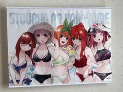 五等分の花嫁 タペストリー