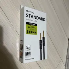HISTORY スタンダードケーブル5m HC-330 5年保証 ギターシールド