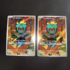 ポケモンカード　メガブレイブ　マーシャドー　AR 2枚