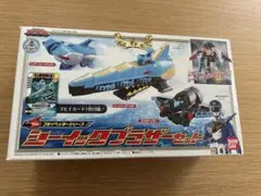天装戦隊ゴセイジャー ゴセイヘッダーシリーズ シーイックブラザーセット