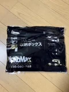 スズキ proMax 収納ボックス 黒