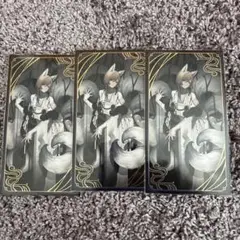 叶 妖怪万化 N 3枚