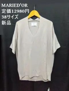 新品 ★MARIED'OR /マリードール ◎ベージュ　半袖ニット　38サイズ