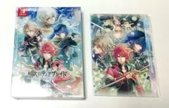 悠久のティアブレイド for Nintendo Switch 特装版 ティアブレ