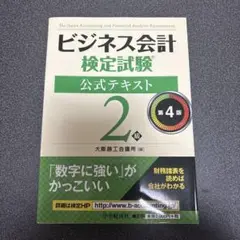 Item thumbnail for item f486e1ee-3051-4fb0-a6f8-237a382ccd11