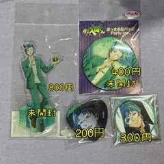 キリヲセット
