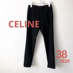 美品 CELINE セリーヌ ウール ブラック パンツ