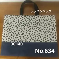 Item thumbnail for item 1ff81287-b3f3-4c07-afee-28374cc27eb4