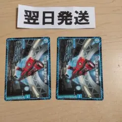 Dの天災 海底研究所 2枚
