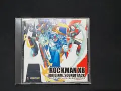 ROCKMAN X8 ORIGINAL SOUNDTRACK