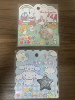 【バラ売り可】サンリオ シナモン おはじきシール