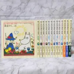 ムーミン コミックス 全巻 14冊 Amazon.co.jp: ムーミン・コミックス(全14巻セット) : トーベ