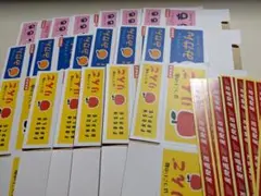 未使用品 18箱 くだもの柄 ラッピングボックスセット
