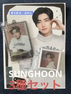 SUNGHOON 3種セット ENHYPEN セガラッキーくじ