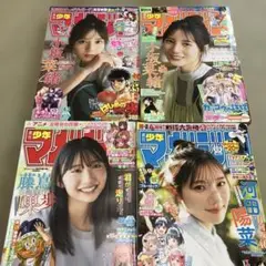 週刊少年マガジン 小坂菜緒特集2冊セット藤高果歩、河田陽菜