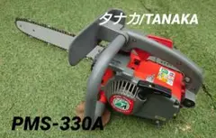 2025年最新】PMS 330Aの人気アイテム - メルカリ