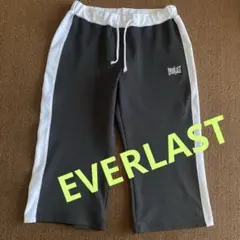 EVERLAST 7分丈パンツ　トレーニング　黒　白ライン