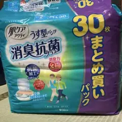 肌ケア アクティ うす型パンツ消臭抗菌プラス M-L 30枚　大人おむつ