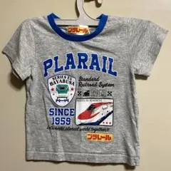 プラレール　Tシャツ　90cm
