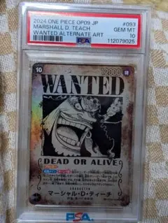 2024 ONE PIECE WANTED マルシャル・D・ティーチ #093