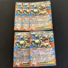 ポケモンカード　メガガルーラex rr 5枚