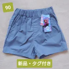 【新品・タグ付き】ショートパンツ　90cm　アナと雪の女王