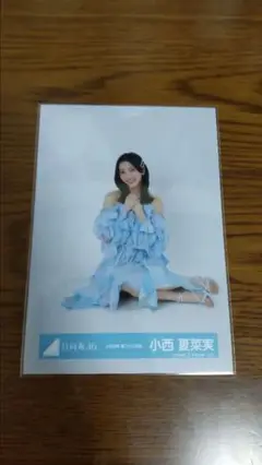 小西夏菜実　2024年夏フェス座り