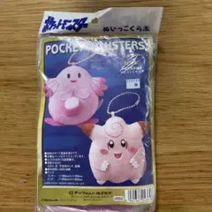 ポケットモンスター ぬいっこくらぶ　ぬいぐるみキット