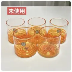④ 琉球ガラス コップ ロックグラス 5個セット オレンジ