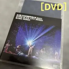 【DVD】女王蜂／日本武道館単独公演 2DAYS 「HYPER BL…［通常盤］