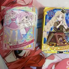 ひみつのアイプリ ★3,2 100枚セット
